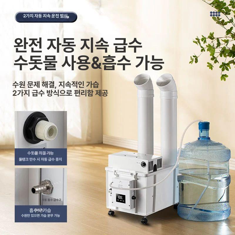 산업용 가습기 저온저장고 안개 초음파 분무 미스트 대용량 스프레이 분사 가습 - 상세 이미지 2