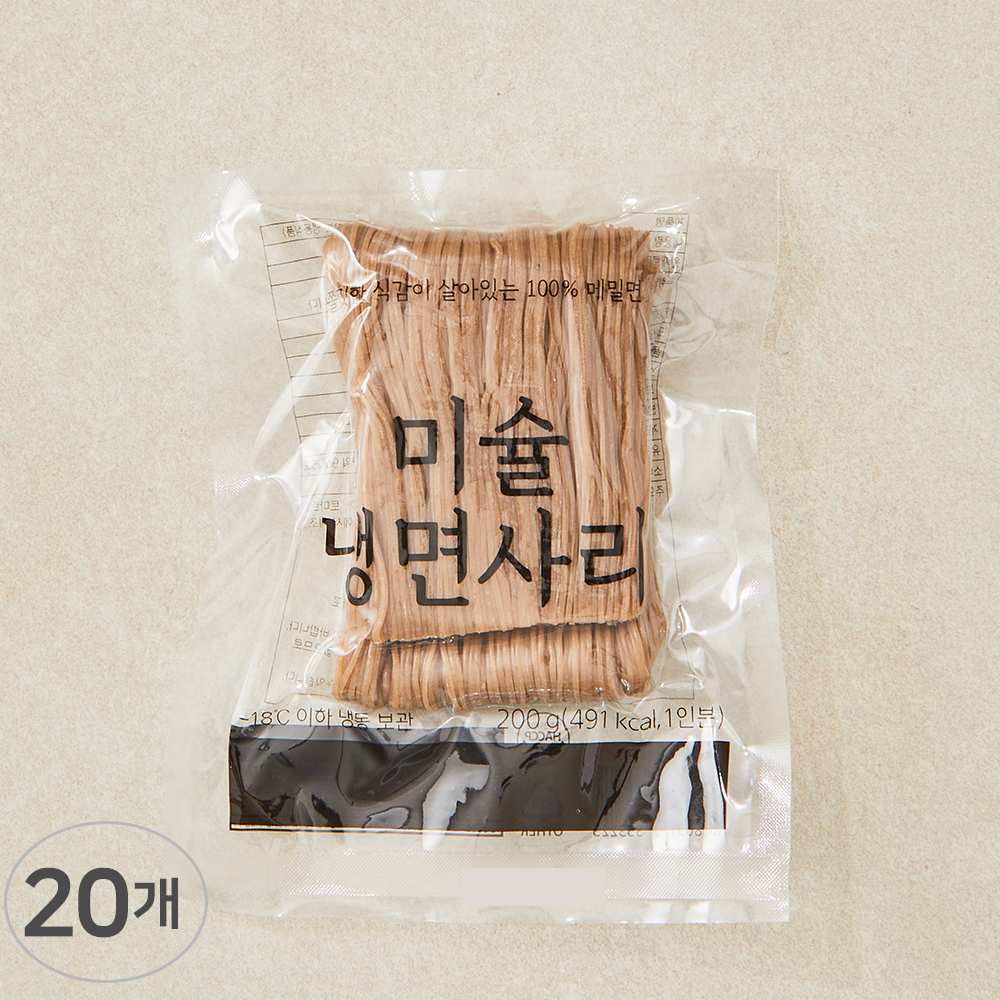 미슐 냉면사리 200g 20개 100% 메밀면 평양냉면사리 - 상품 이미지