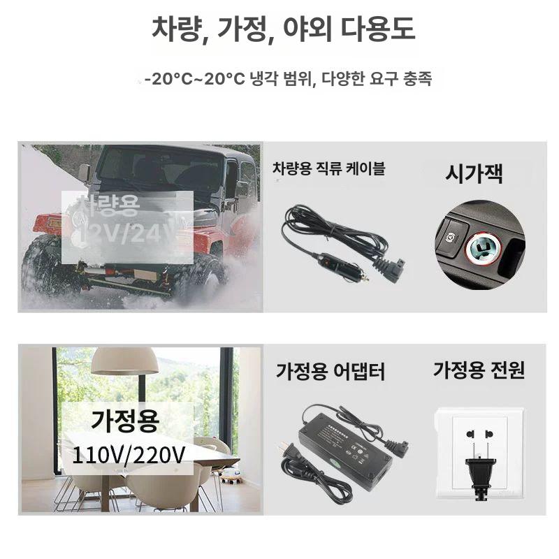 가정용 충전기 카투어 어댑터 배터리 캠핑용 휴대용 냉온장고 파워서플라이 - 상세 이미지 4
