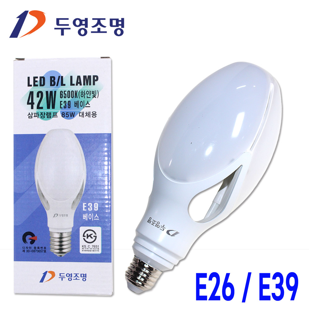 두영 LED BL램프 42W E26 E39 보안등 전구 공장등 가로등 건물 대형상가 빌딩 창고 주차장 학교 강당 - 상품 이미지