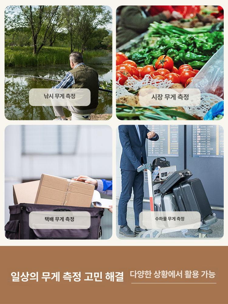용수철저울 추 가벼운용수철저울 디지털 손저울 구매 롤러 배송 배터리 전자저울 용수철 이미지 6