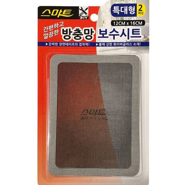 찢어진 방충망 보수 시트 접착식 창문 방충망 시트 셀프 수리 - 상품 이미지