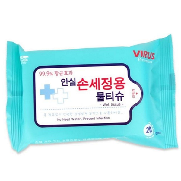 간편 휴대용 물티슈 비상용 여행용 물티슈 20매 티슈 - 상품 이미지