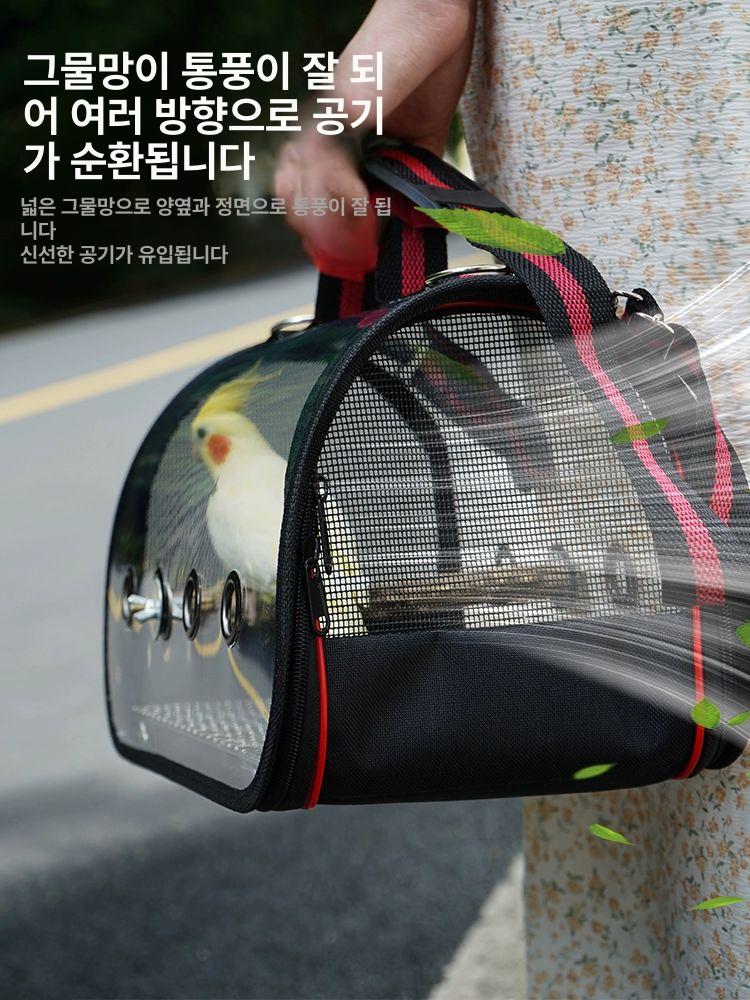 휴대용 앵무새이동가방 매쉬 투명 이동장 외출용 캐리어 새장 - 상세 이미지 3