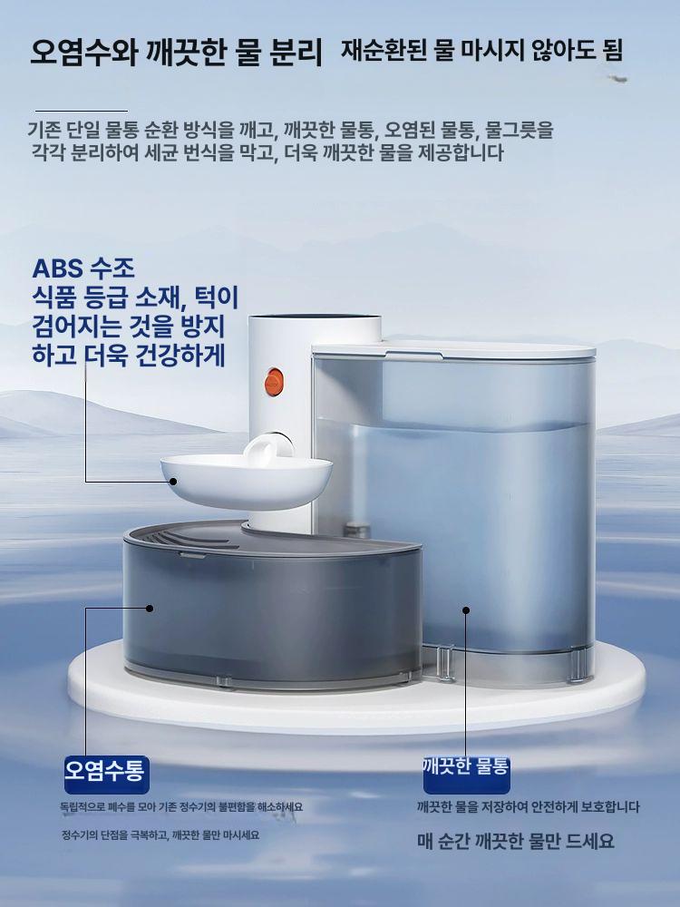 고양이 급수기 자동 펫 정수기 필터 저소음 반려동물 워터 디스펜서 애견 물통 음수 - 상세 이미지 4