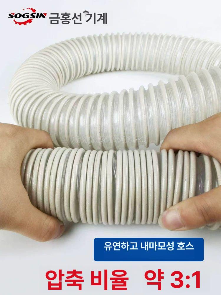 집진기 호스 배기관 직경 환기 연통 산업용 암후드 덕트 배관 먼지제거 투명 고무 플렉서블 - 상세 이미지 4