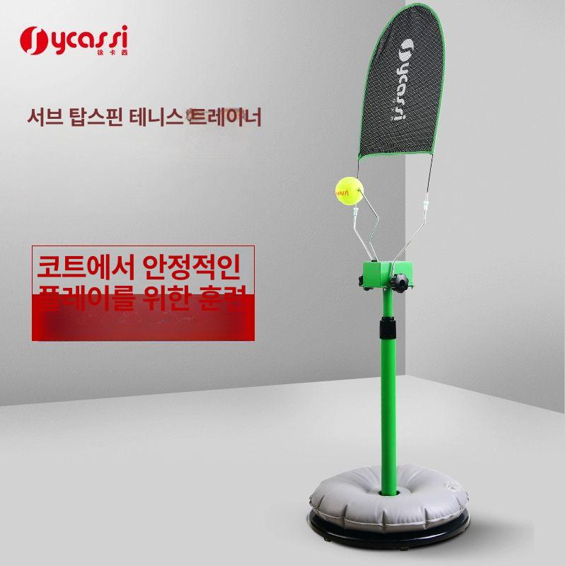 연습 스윙기 테니스 멀티 훈련기 볼머신 트레이닝 당기기 액세서리 - 상세 이미지 2