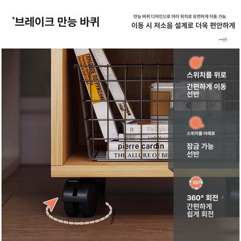 이동식 책장 북카트 바퀴달린 보조 만화책 틈새 선반 북트롤리 정리함 책꽂이 거실 바퀴 - 상세 이미지 4