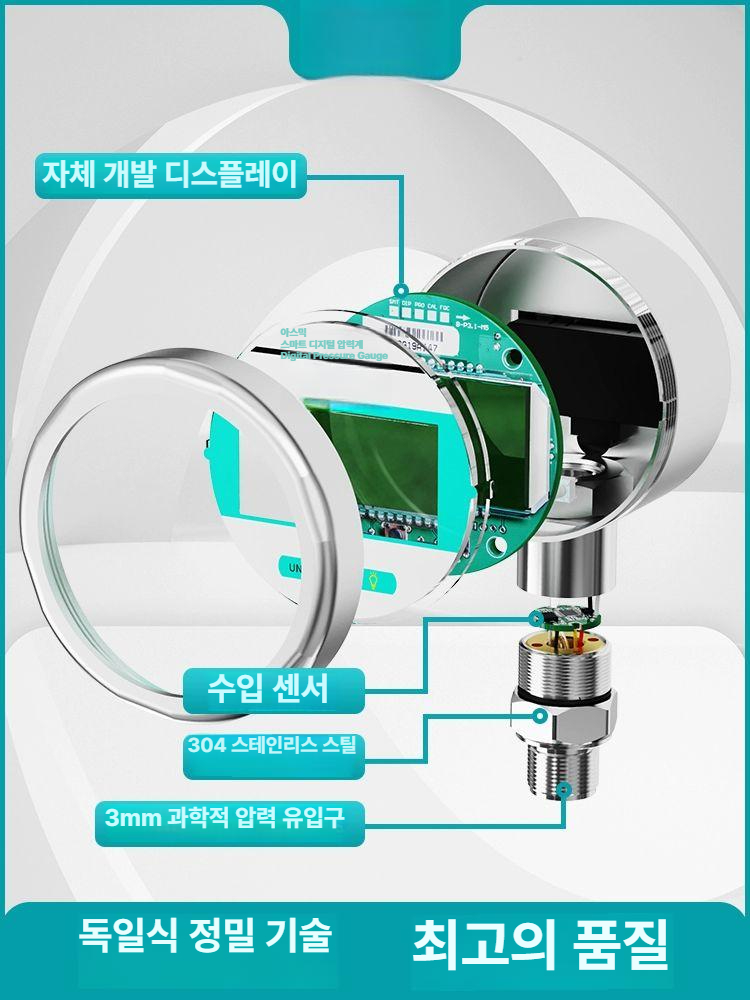 유압 게이지 고정밀 디지털 워터프루프 압력측정기 산업용 정밀계기 - 상세 이미지 2