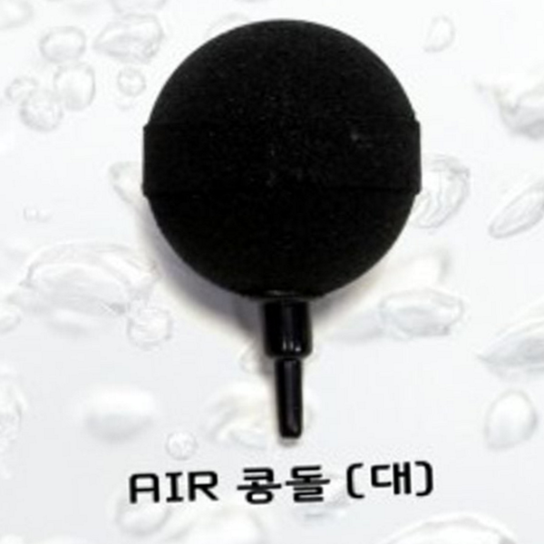 에어 어항 기포기 산소 수조 기포기 공기방울 물고기 - 상품 이미지