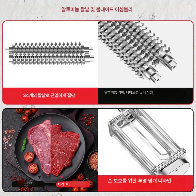 편육기 돈까스 프레스 정육점 생선 주방 만능 다지기 전동 돈까스누름 누름기 연육 압축기 이미지 6