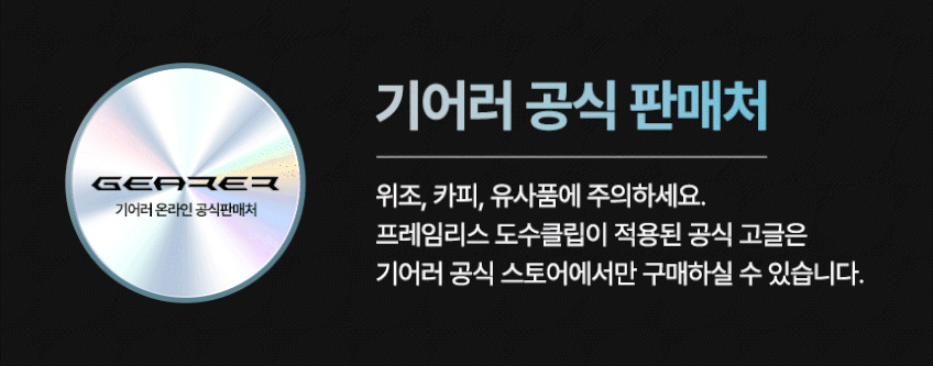 기어러 오디세이 러닝고글 스포츠 자전거 편광 프레임리스도수클립 판매처 상세 정보 이미지 1
