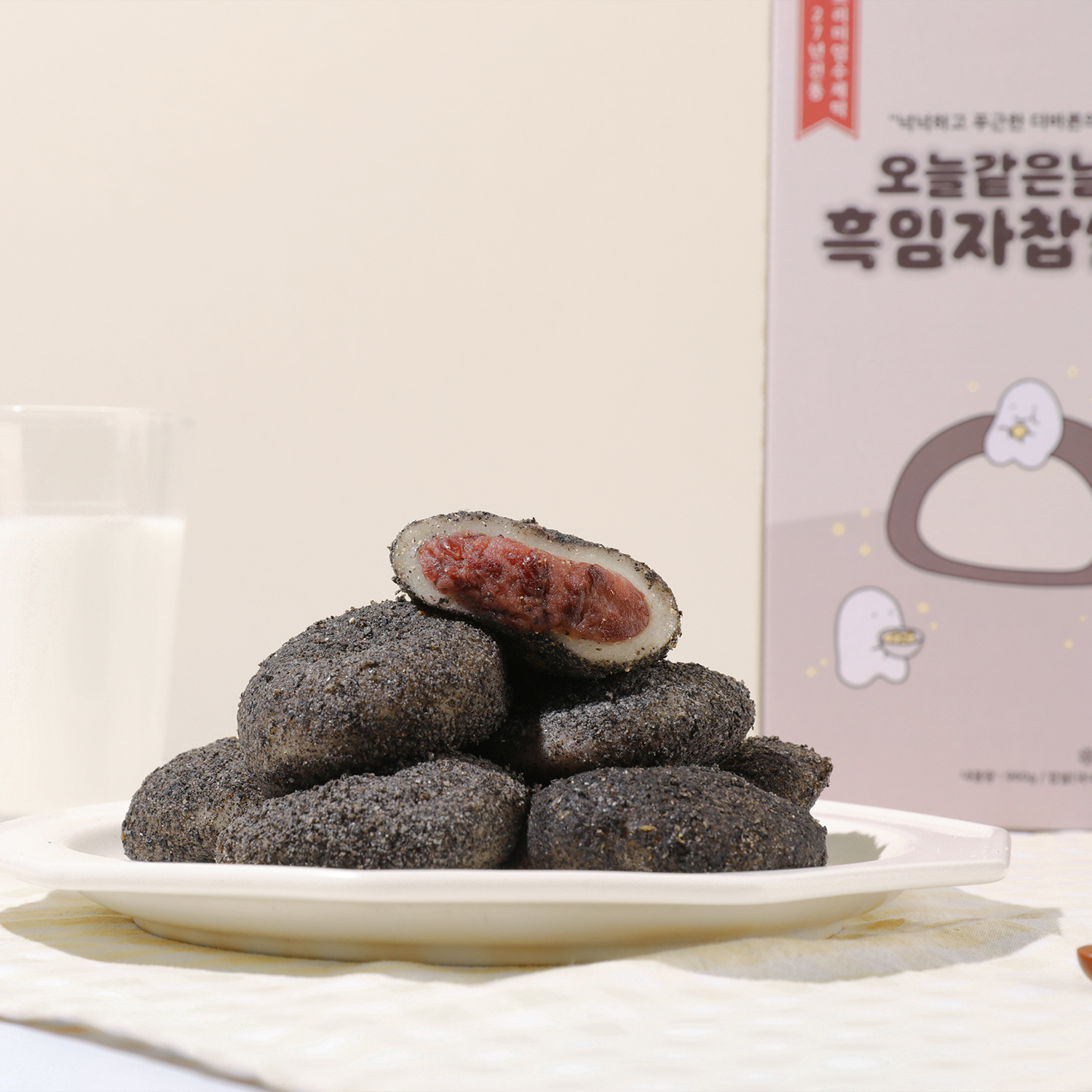 흑임자 찹쌀떡 1box 흑임자떡 이미지 6