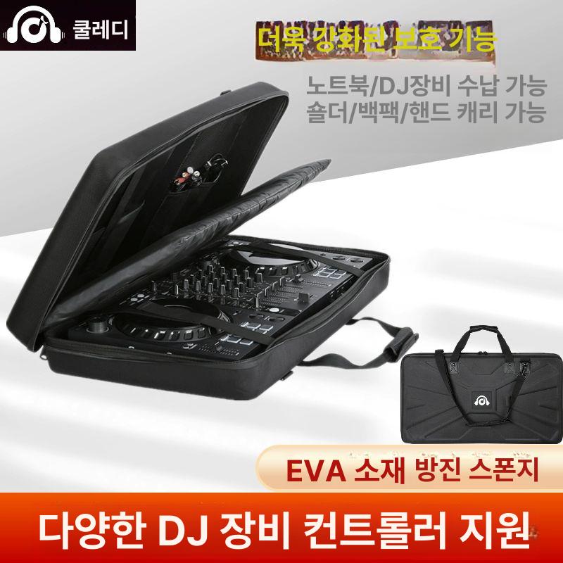 DJ 장비 음향 가방 음향컨트롤러 케이스 수납 SS 단층 - 상세 이미지 5