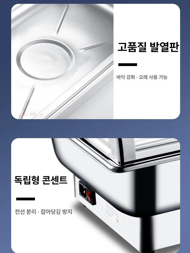 호텔워머기 푸드워머 뷔페용 차핑디쉬 중탕기 식당 보온기 음식워머 업소용 반찬 한식 - 상세 이미지 3