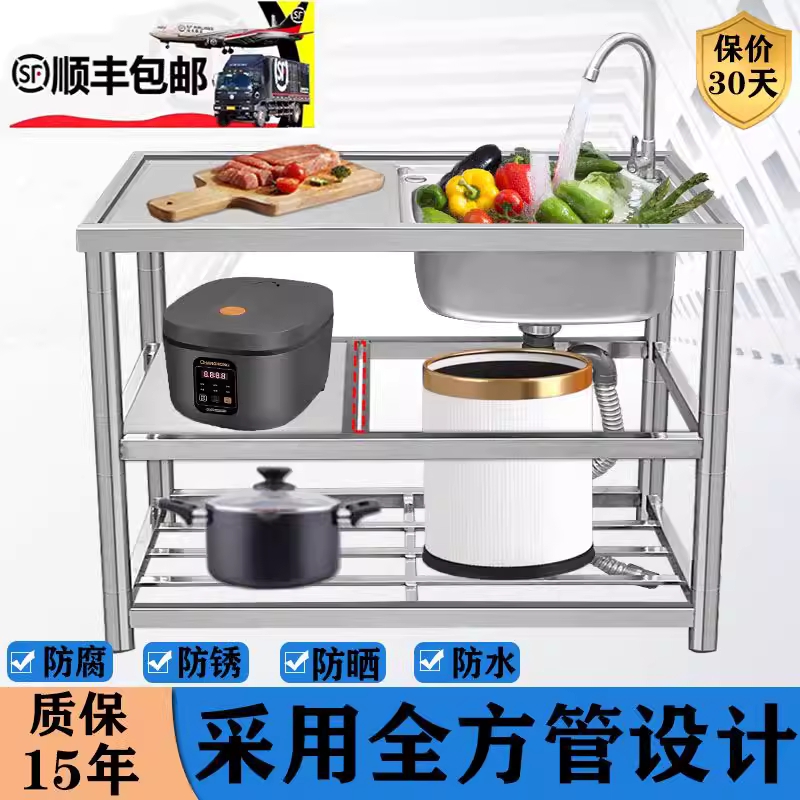 스텐 싱크대 탕비실 캠핑장 펜션 업소용 간이 개수대 80cm - 상세 이미지 2