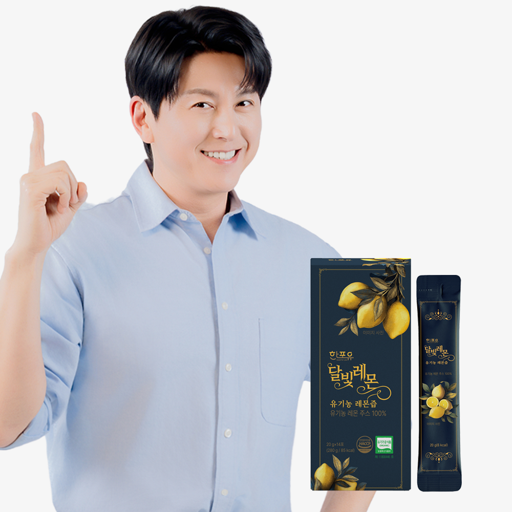 한포유 달빛레몬 유기농100% 레몬즙 X 14포 280ml, 1개 - 메인 이미지