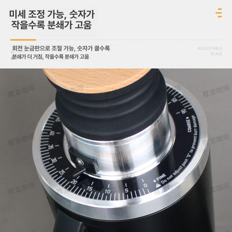 커피 그라인더 싱글도징 df54 원두분쇄기 에스프레소 캠핑 메이커 전동식 - 상세 이미지 4