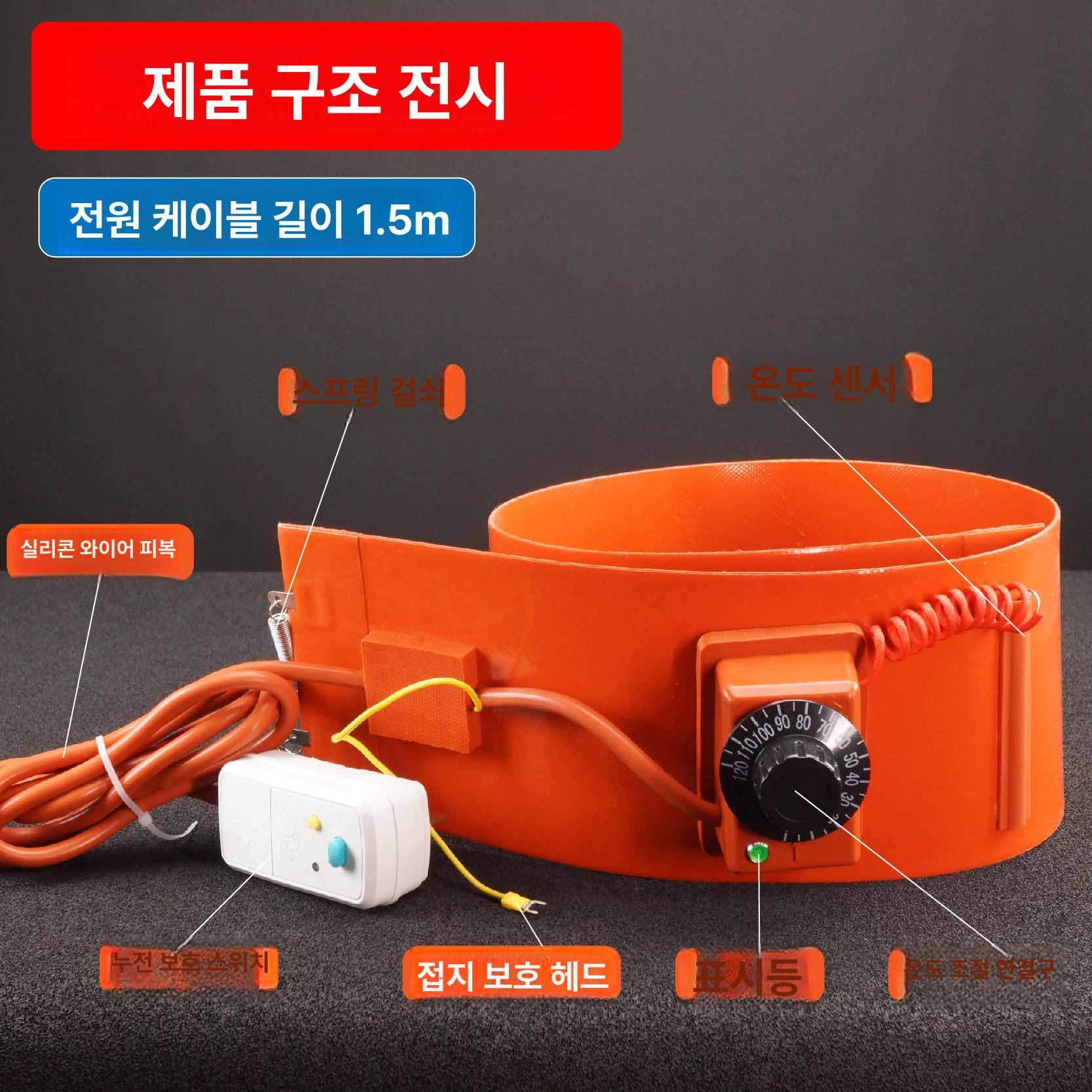 열선 드럼히터 밴드 온도조절 전기 760x80 고무 페인트 가열기 히팅벨트 - 상세 이미지 3