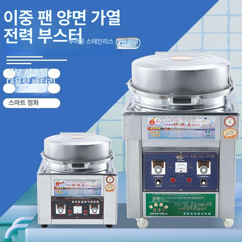 가열 야시장 버블호떡기계 씨앗호떡 노점 상품 간식 스탠드형 만드는기계 두꺼운형 자동 - 상세 이미지 4