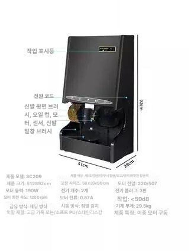 구두 닦는 기계 브러시 광택기 자동 신발 먼지 상품 세척 구두닦이 브러쉬 털이 구두광택기 - 상세 이미지 5