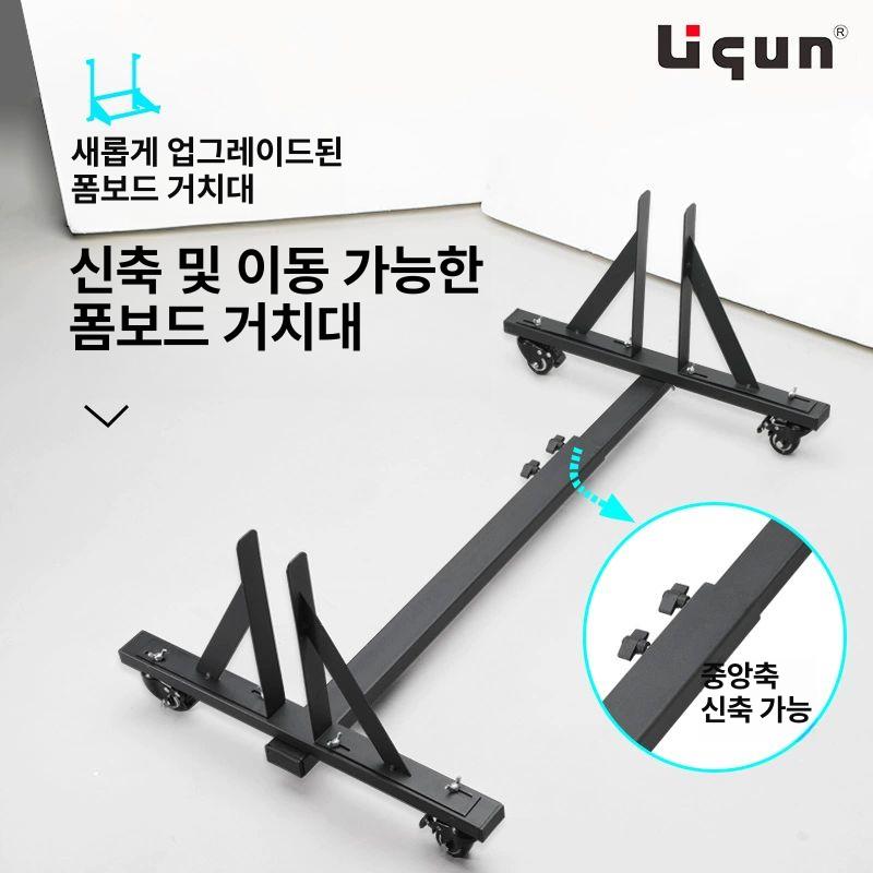 조명 스탠드 거치대 받침대고정형 이동식 반사판 대형 조절 유튜버 배경 제품 방송 - 상세 이미지 4
