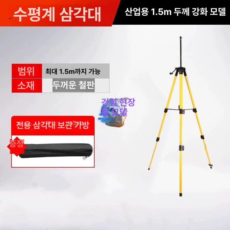 레벨기 삼각대 스탠드 브래킷 지지대 휴대용 미니 목공 프리미엄 받침대 알루미늄 - 상세 이미지 2