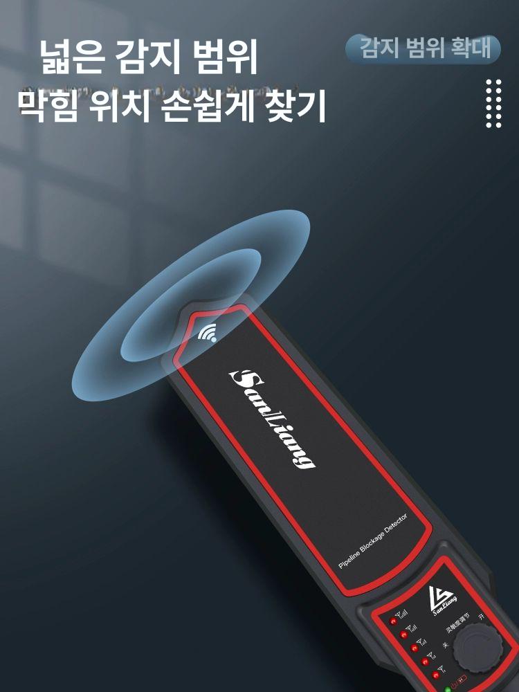 충전식 탐지기 관로 파이프 라인트레이서 누수감지 배관 센서 매설물 찾기 - 상세 이미지 4