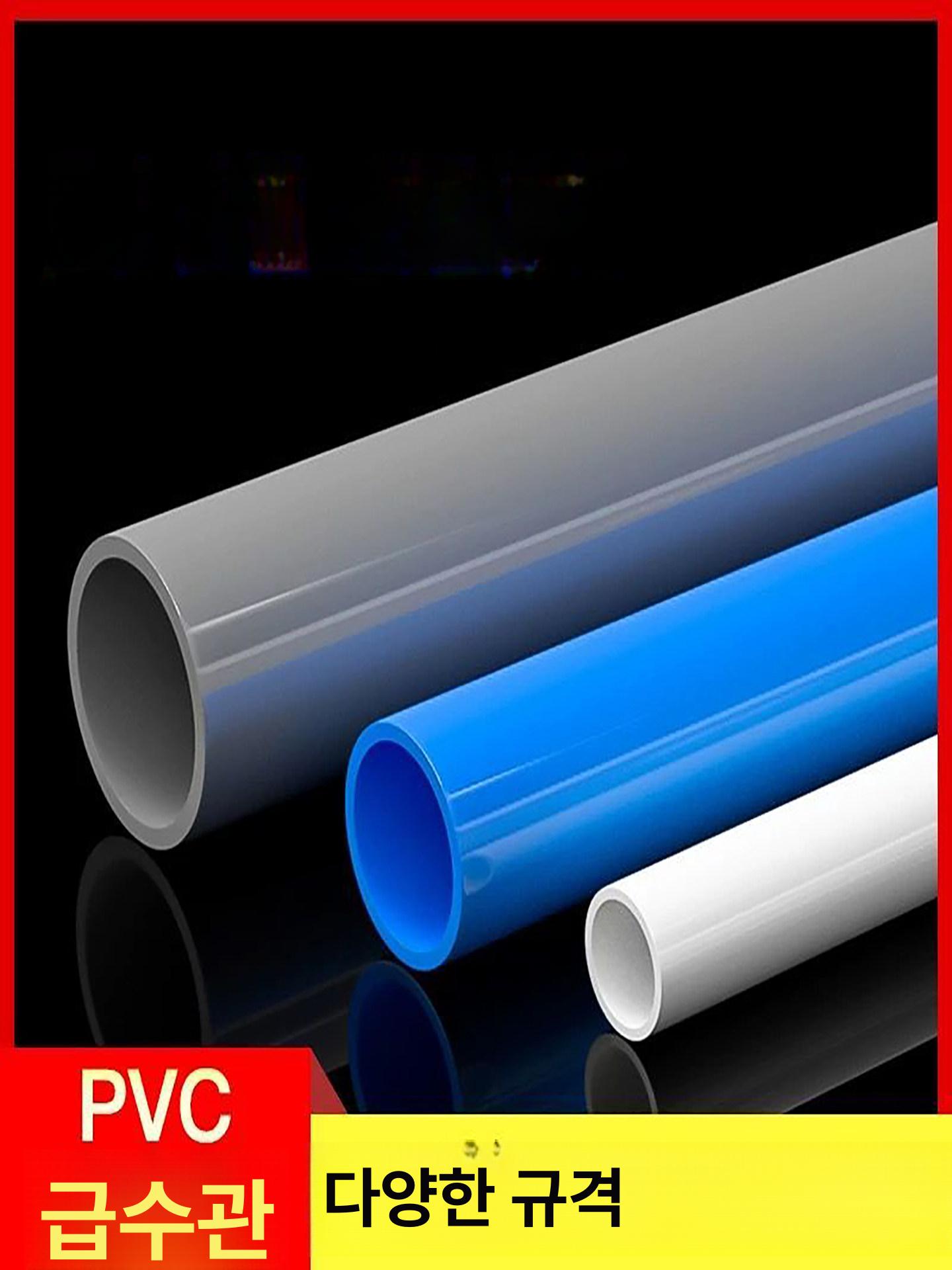 농업 파이프 수도용 pe관 호스 자재 pvc 배수로 관수용 급수관 배관 - 상세 이미지 2