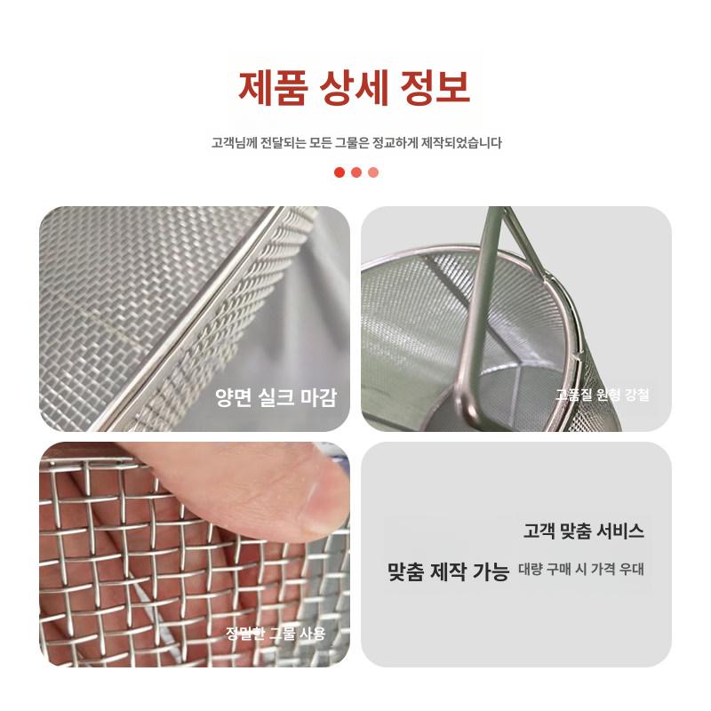 스테인레스 소쿠리 채반 원형 소쿠리채반 타공 스테인리스 대형 스텐 망바구니 바구니 - 상세 이미지 2