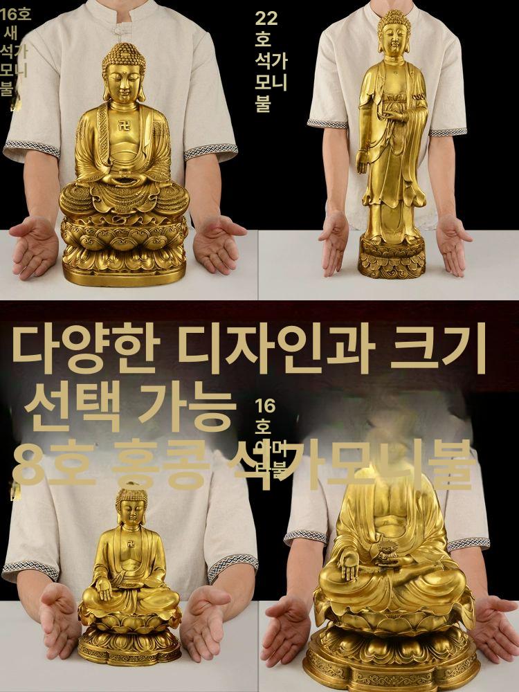 관세음보살상 불상 부처님 대형 석가모니 아미타불 좌불상 포대화상 불교용품 법당 - 상세 이미지 5