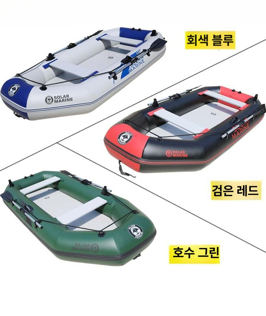 고무보트 모터 엔진 추진기 낚시용 가이드 래프팅 지지대 어선 선박 브라켓 - 상세 이미지 4