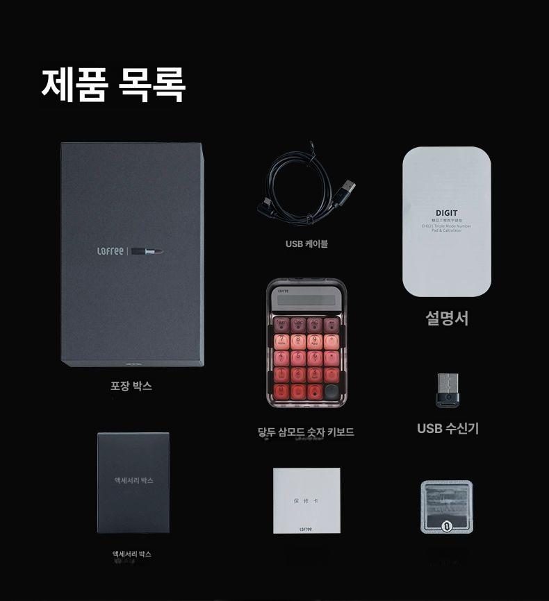기계식 계산기 휴대용 행사 사무용 충전식 탁상용 예쁜 회계 사무실 숫자키보드 이미지 6