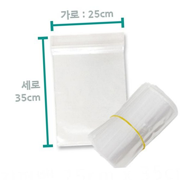 다용도 지퍼 비닐 투명 지퍼 백 보관 100매 25cm 35cm - 상품 이미지
