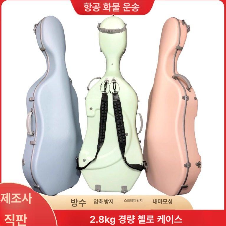 브러시드 첼로케이스 튼튼한 악기 클래식 글로시 브라운 현악기 파이버 하드케이스 바퀴 - 상세 이미지 2