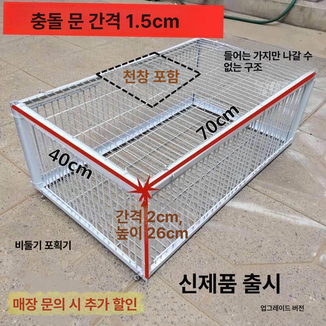 조류 그물망 퇴치 철제 방조망 새 참새 물고기 차단망 스틸 메쉬 - 상세 이미지 4