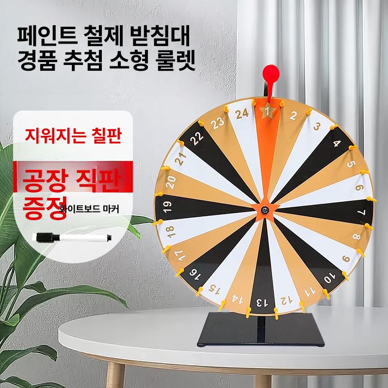 이벤트 룰렛 추첨 원판 게임 회전판 복불복 행사용 스핀휠 미니 팝업 스탠드형 - 상세 이미지 2
