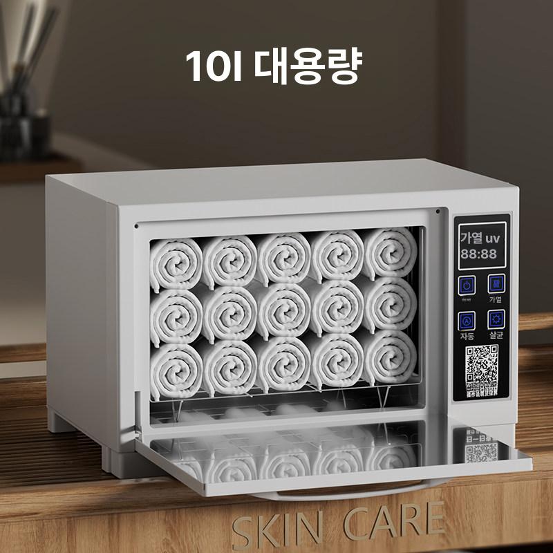 행주살균 건조기 칼 소형 업소용 열풍 컵 식기 자외선 살균 살균기 식기살균건조기 여닫이형 - 상세 이미지 5