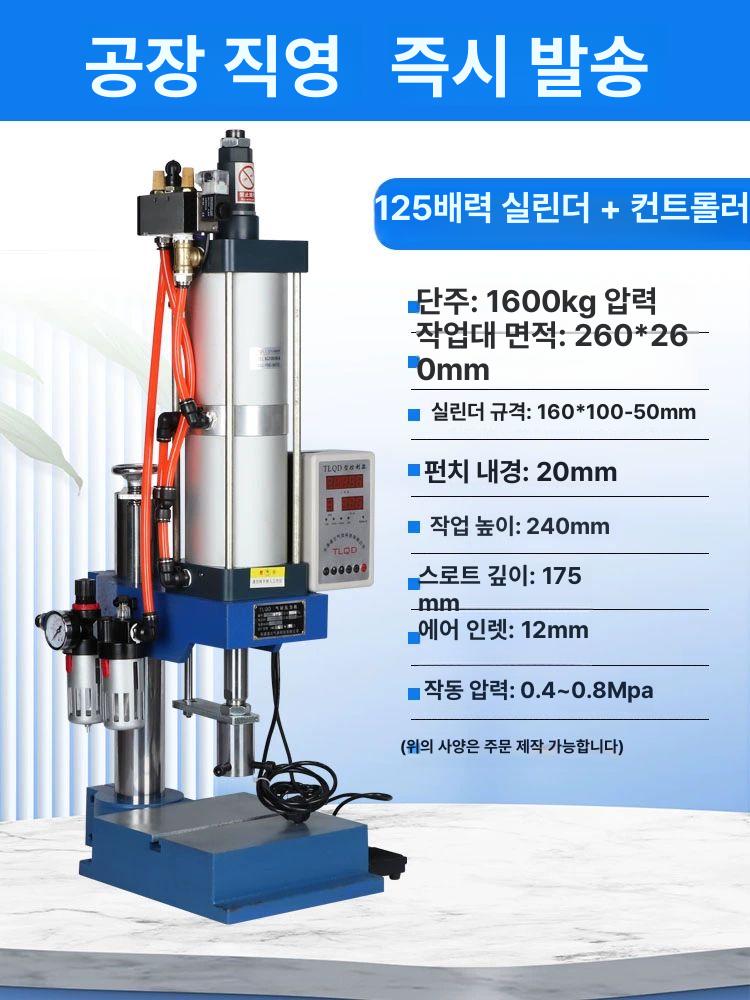 산업용 압입기 자동 베어링 유압식 공압 리벳기 실린더 압착 툴 머신 세트 - 상세 이미지 3