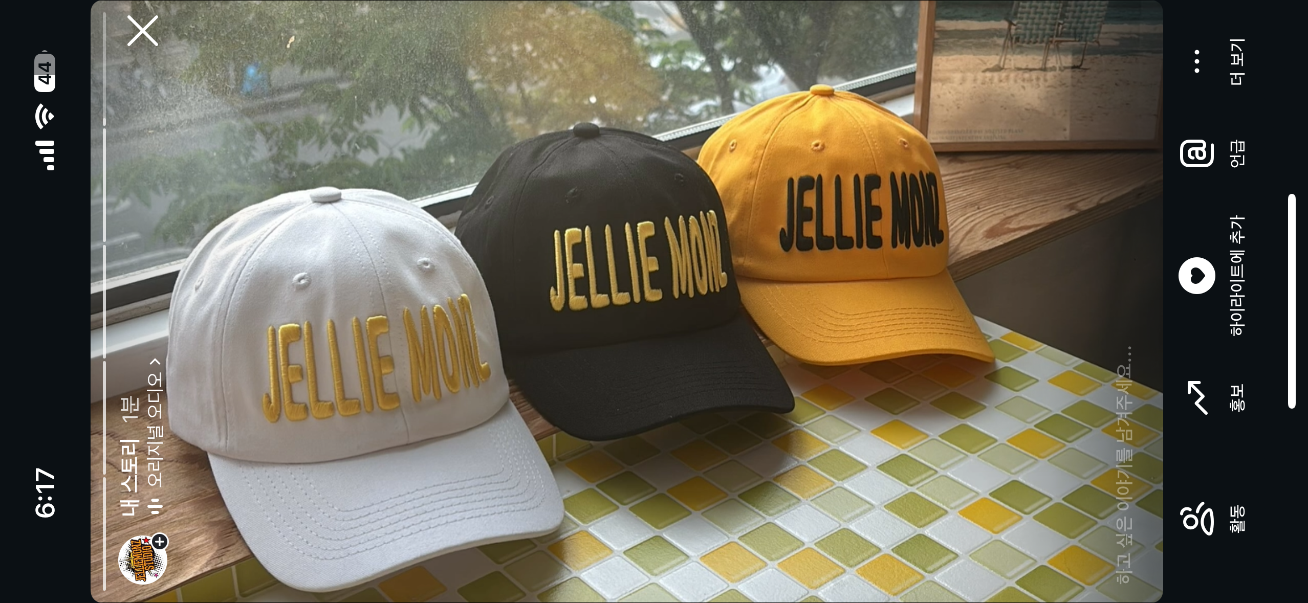 젤리몬즈 로고 볼캡 여름 스포츠 가벼운 클래식 야구모자 샤인 모자 - 상품 이미지