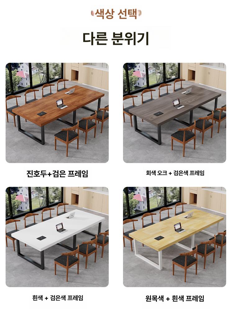 원목 책상 대형 우드슬랩 티테이블 탁자 카페 다이닝 사무실 회의실 서재 - 상세 이미지 4