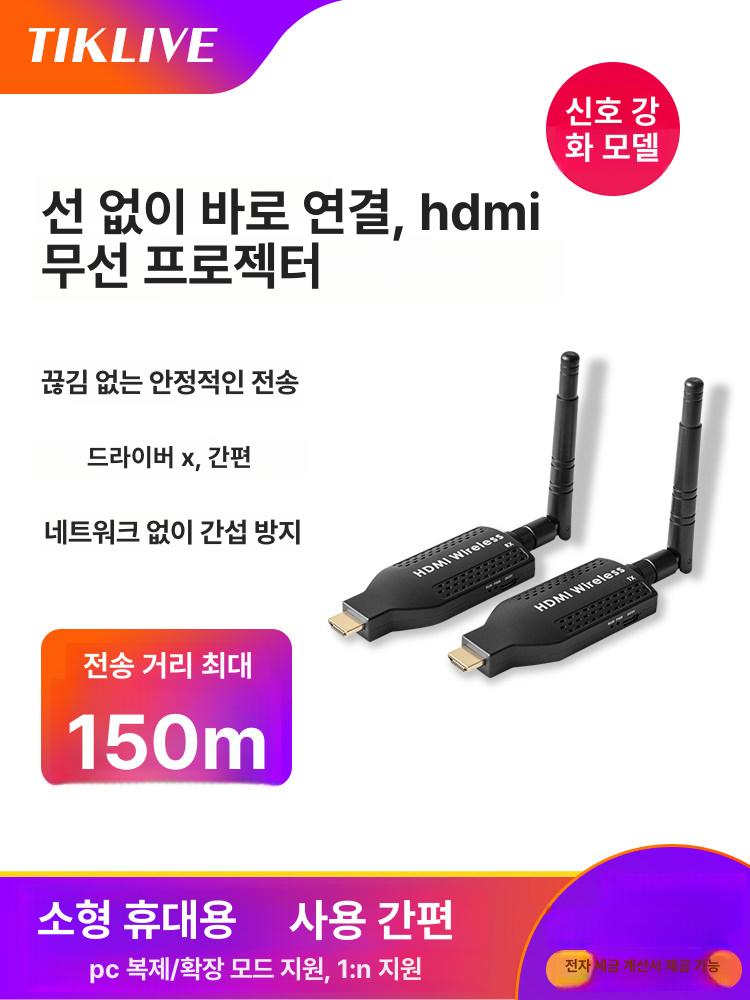 무선 송수신기 hdmi 4k 익스텐더 리피터 영상전송 고화질 무선연결 거리확장 - 상세 이미지 2