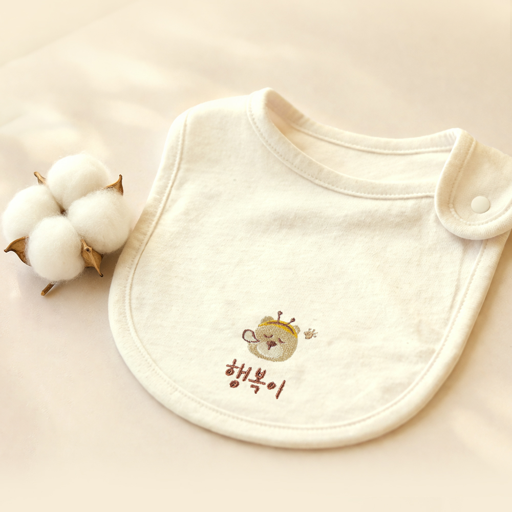 이키 오가닉 신생아 아기 이름 태명 자수 턱받이 빕 침받이 - 상세 이미지 5