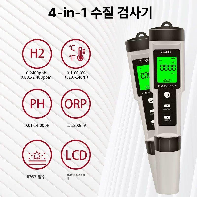수질 측정기 tds ppm 검사기 고정밀 분석기 테스터 디지털 워터 - 상세 이미지 2