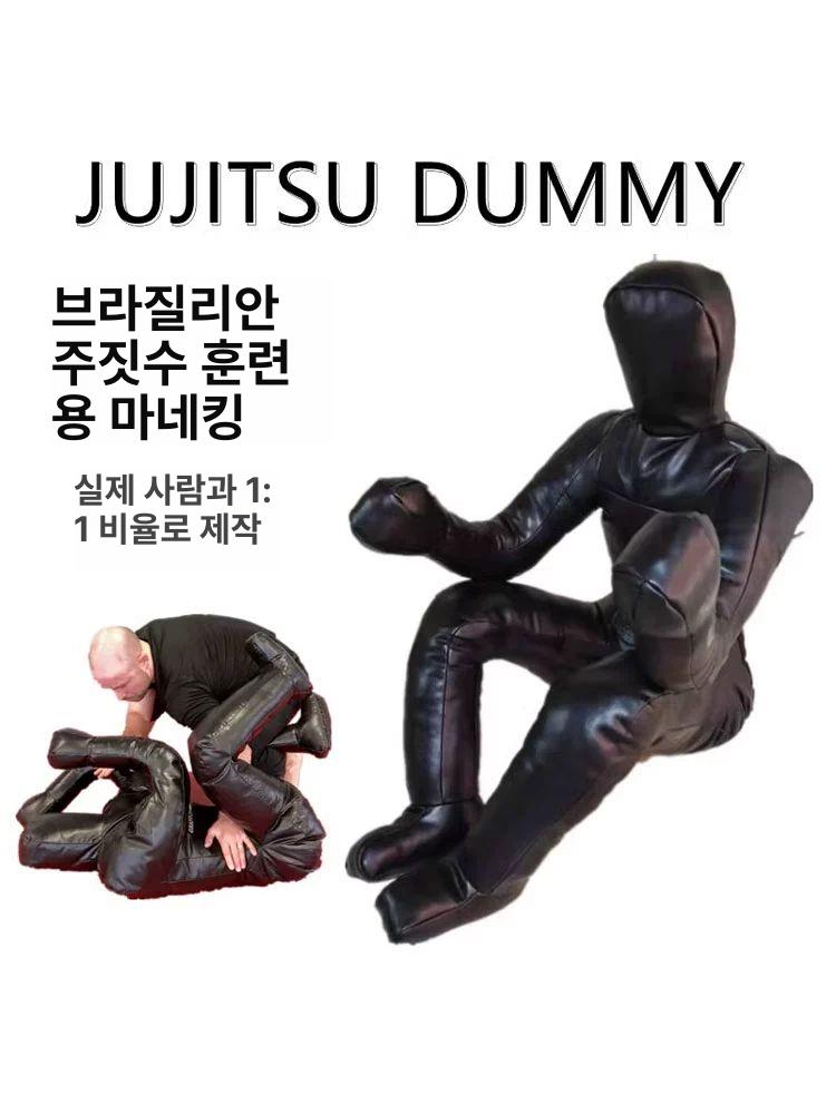 인체 샌드백 더미 유도 훈련용 주짓수 태권도 마네킹 복싱 격투기 연습기 - 상세 이미지 3