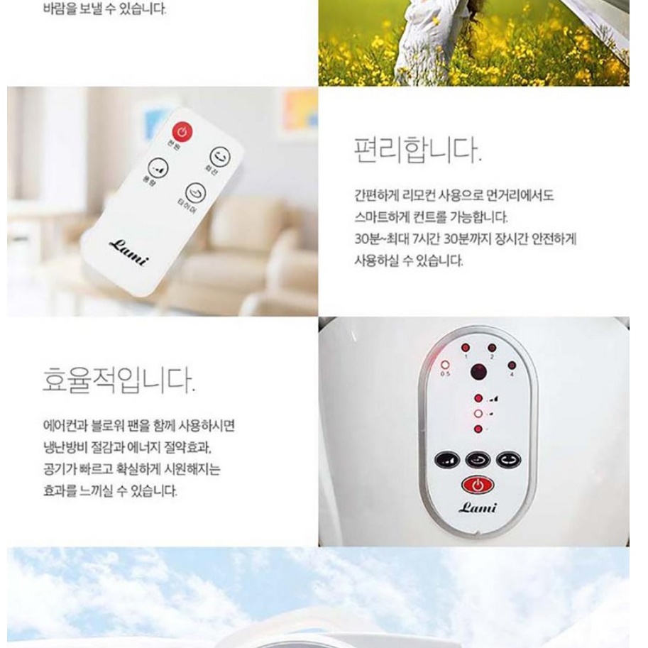 블로워팬 책상용 서큘레이터 독서실 선풍기 사무실 선풍기 사무용 선풍기 - 상세 이미지 2