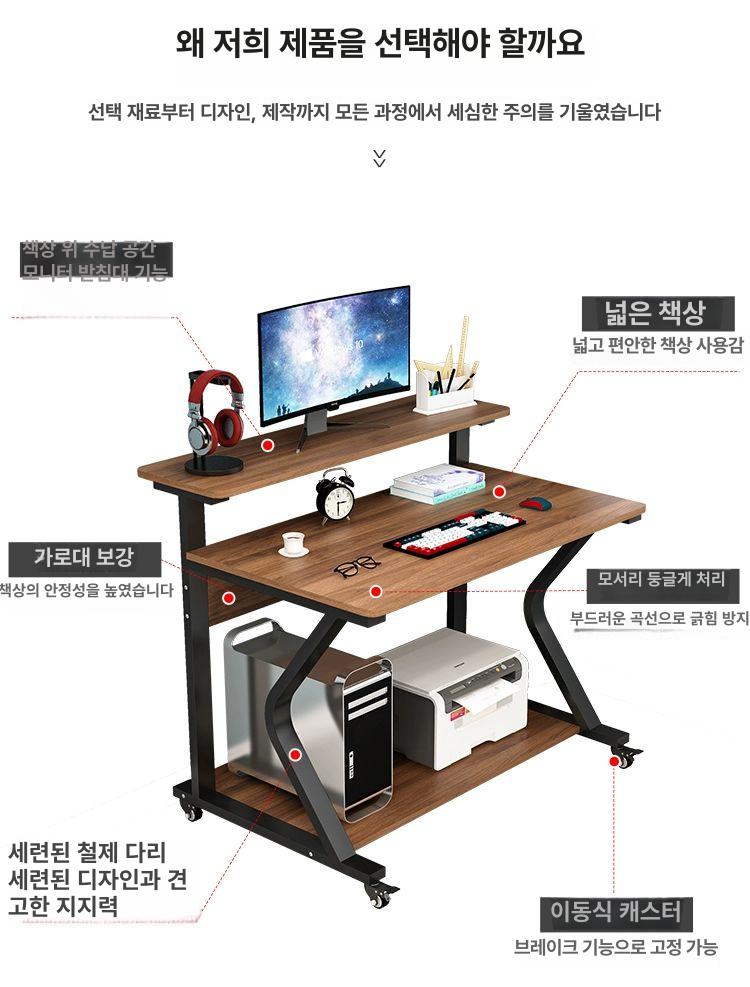 컴퓨터 책상 이동식 게이밍 간이 데스크 바퀴 테이블 프린터 세트 데스크탑 작업대 누워서 - 상세 이미지 3