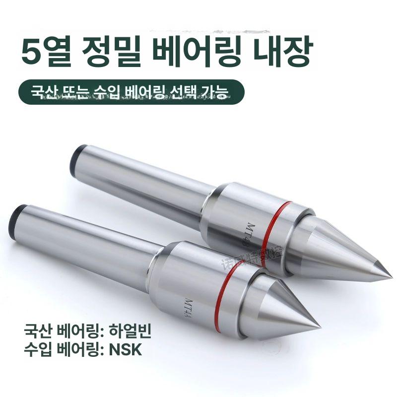 심압대 선반 로터리 센터 테일스톡 고정밀 선삭 CNC 터닝센터 - 상세 이미지 3