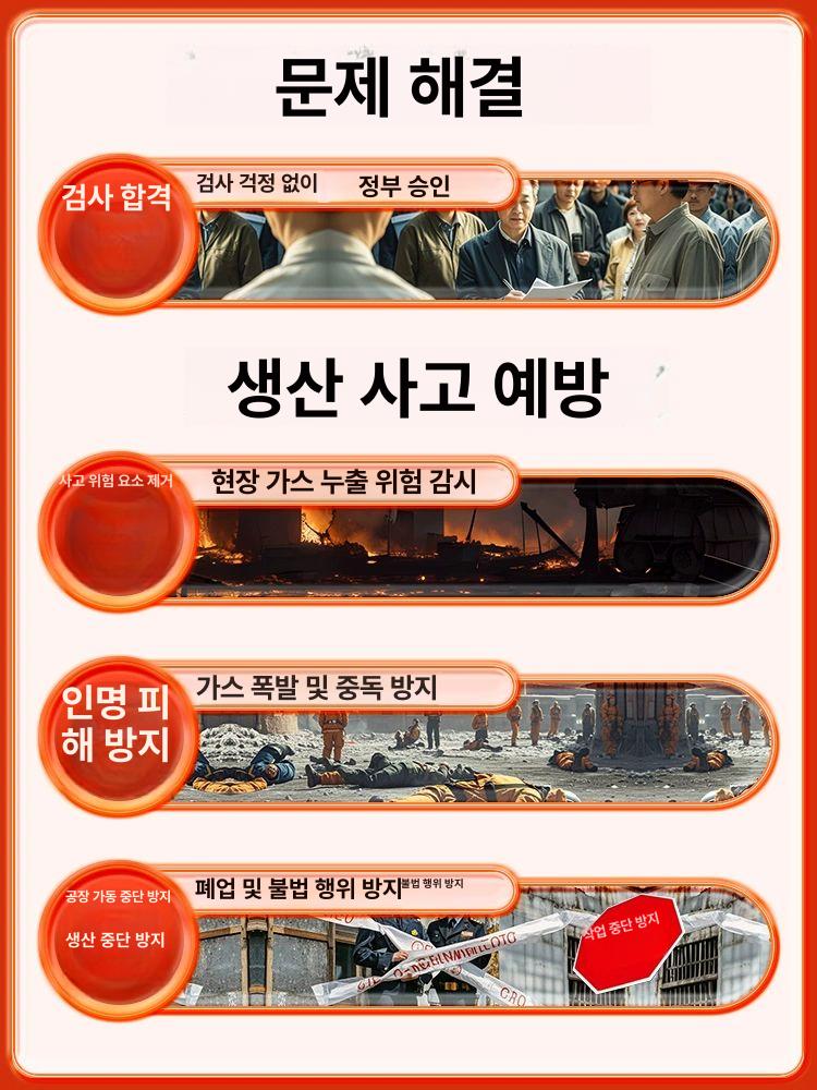 일산화탄소 감지기 복합가스 농도 측정기 유해가스 탐지기 휴대용 안전 - 상세 이미지 4