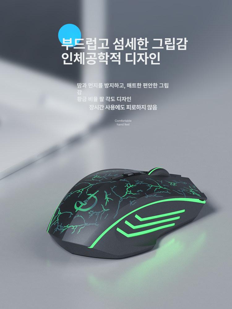 오토 마우스 자동클릭 게이밍기어 클릭커 클릭기 패키지 광클 배터리 - 상세 이미지 4